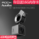 洛克rock Autobot智能行车记录仪 高清无线wifi 夜视监控带电子狗