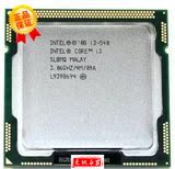Intel 酷睿2双核 I3 540 1156针 散片CPU 台式机 质保一年