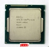 Intel/英特尔 i3-4130 4150 4160 散片 CPU 3.4G 正式版 质保一年
