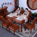 红木家具缅甸花梨仿古餐桌椅组合中式实木条形餐桌饭桌方桌