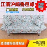 简易布艺可折叠多功能沙发床1.5米单人双人三人小户型沙发床1.8米