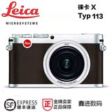 Leica/徕卡 X 莱卡X typ113数码相机 x2升级德国正品 正宗国行