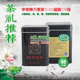 广西特产中粮黑茶 梧州中茶T1101罐装150克 黑茶茶叶