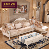 欧式布艺沙发 简欧法式转角沙发实木雕花沙发组合L型大小户型客厅