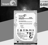 Seagate/希捷 ST1000LM014 SSHD 固态混合1T 2.5 笔记本硬盘 XT