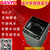 SANYO/三洋XQB60-B835DX/DB8035BDXS全自动变频波轮洗衣机电解水