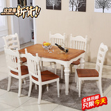 地中海美式方桌餐桌椅组合小户型一桌四椅六椅包邮简欧式餐厅家具