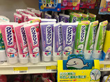 现货+日本花王儿童牙膏婴儿牙膏食品级可吞咽1-2岁可食宝宝牙膏
