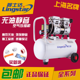 上海名牌菱士达无油空压机静音气泵木工喷漆家用无声小型气泵