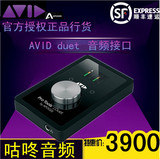 正品行货AVID ProTools Duet USB声卡 Apogee duet 纯硬件 包顺丰