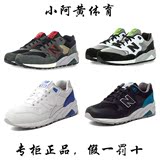 正品new balance580男鞋nb580女鞋夏新款跑步鞋MRT580MJ/MN/KD/GC