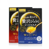 日本UTENA佑天兰胶原蛋白/玻尿酸浓厚美容液保湿黄金果冻面膜 3片