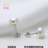 苏州渭塘珍珠耳钉纯银防过敏天然淡水珍珠送女朋友的礼物低价促销