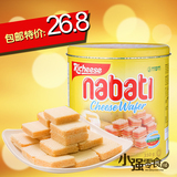 印尼进口零食 纳宝帝nabati丽芝士奶酪威化饼干 350g/罐 铁罐包邮