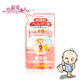Elmie惠留美婴儿儿童专用衣物洗衣液宝宝洗涤剂日本进口450ml袋装