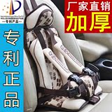 车载简易儿童安全座椅汽车用0-4 3-12岁婴儿宝宝便携式小孩坐垫