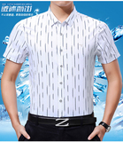 【天天特价】中年男士短袖衬衫白色休闲方领衬衣条纹爸爸夏装半袖