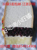 紫米面包同款 红豆面包3层   新鲜港式红豆奶酪面包 港式面包