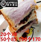 华旺食品【顺丰】10袋包邮4片香芋紫米口袋奶酪切片面包黑米港式