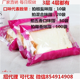 紫米面包 新厂3层4层备注 新鲜港式紫米奶酪面包 黑米切片面包