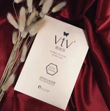 VTV薇缇薇全能型修复补水美白保湿活性肽面膜