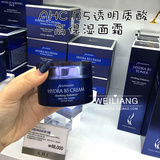 韩国代购  AHC B5玻尿酸高效水合透明质酸高保湿面霜 50ml