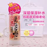 日本代购  SANA美肌豆乳保湿补水 美白化妆水200ml浓润 滋润型