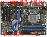 微星PH67S-C439(B3) MS-7673 1155 H61 P61 P67独显DDR3大主板