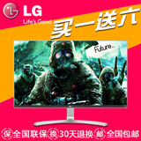LG27UD68-W27英寸4K高清IPS液晶显示屏内置音箱显示器天猫同售