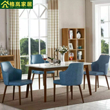 北欧实木餐桌小户形钢化玻璃长方形日式餐桌椅组合6人4人宜家简约