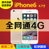二手Apple/苹果 iPhone6 手机 美版三网无锁S V版 移动联通电信4G