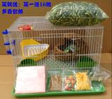 兔笼包邮豚鼠笼宠物用品兔类及其用品笼子荷兰猪笼大号特大号包邮
