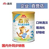 日本森永品牌正品3段婴儿配方荷兰奶源清淡奶粉900g适合1-3岁宝宝