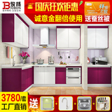 深圳香港整体厨房橱柜套餐定做厨柜定制石英石L型不锈钢晶钢门板