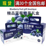 蓝莓保鲜盒塑料包装盒子蓝莓礼盒包装水果包装礼品盒一斤装二斤装