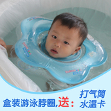 漫波 台湾正品 婴儿游泳圈宝宝新生儿脖圈颈圈安全双气囊充气玩具