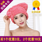 【天天特价】干发帽 韩国进口加厚超强吸水长短发孕妇帽浴帽包邮