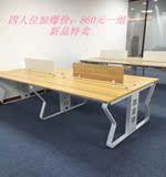 深圳简约办公家具组合职员办公桌4人位屏风卡位现代员工电脑桌椅