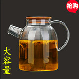 大容量泡茶壶玻璃冷水壶 耐高温过滤花茶壶加厚煮茶壶耐热凉水壶