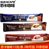 SUKACAFE苏卡咖啡15g/包 蓝山/特浓/原味 三合一新加坡速溶咖啡