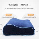 颈椎枕太空记忆枕慢回弹护颈保健枕头枕芯成人专用修复睡眠治疗枕