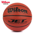 Wilson威尔胜篮球 官方正品 WB308杰特老手 真皮手感 室内外通用