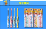 日本原装进口本土Sunstar巧虎儿童牙刷宝宝牙刷2~4岁 超软毛刷头