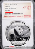 NGC认证评级币 2016年30克首发版熊猫银币 70级熊猫银币 纪念银币