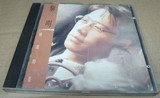 黎明精选特集1991年早期老cd四大天王之唱片歌曲胶片对不起我爱你