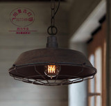 复古美式餐厅酒吧客厅卧室铁艺单头锅盖铁丝网罩吊灯