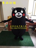 熊本熊kumamon卡通人偶服装活动演出道具服熊出没头套玩偶服定做