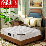 正品海马克莉斯1.5米1.8米席梦思床垫 椰棕硬床垫 弹簧床垫定制