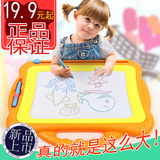 儿童画画板磁性写字板宝宝婴儿小玩具幼儿彩色超大号涂鸦板1-3岁