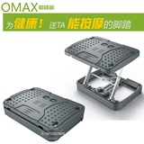 OMAX脚踏板人体工学脚踏凳脚垫学习办公电脑椅搁凳板可升降西昊
